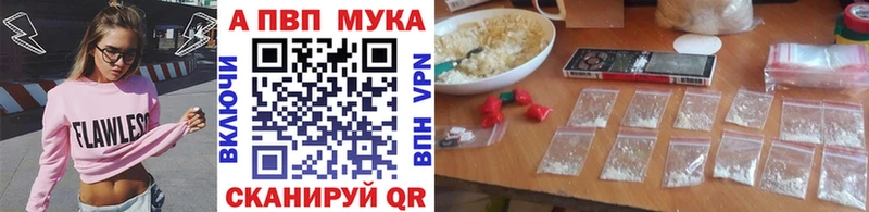 сколько стоит дарк нет официальный сайт APVP Соль Касимов