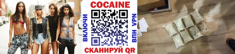Cocaine 98%  Касимов 
