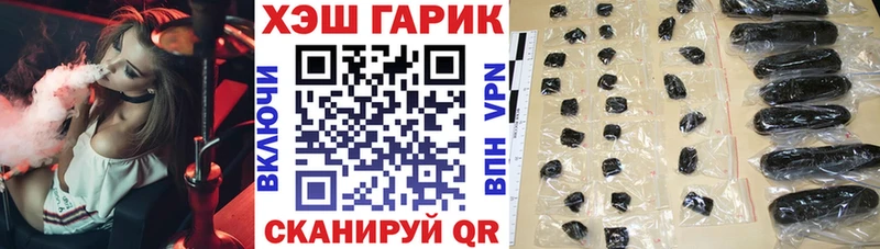 ГАШ 40% ТГК Касимов