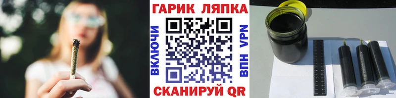 Гашиш гарик  сайты даркнета состав  Касимов  что такое  