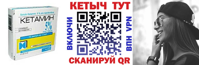 КЕТАМИН VHQ  мега ONION  Касимов  где можно купить  