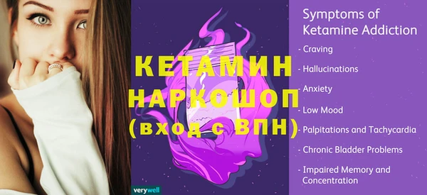 мяу мяу кристалл Абдулино