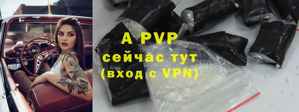 мяу мяу кристалл Абдулино