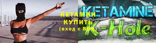 мяу мяу кристалл Абдулино