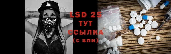 МДМА Абаза