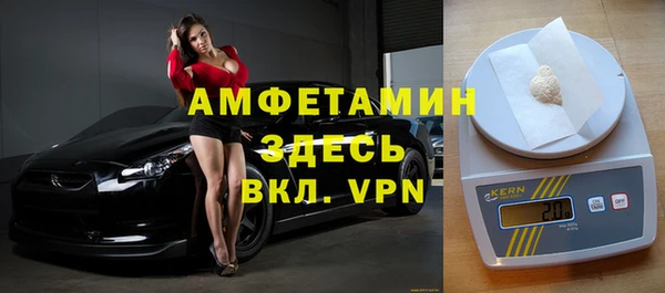 ГАЛЛЮЦИНОГЕННЫЕ ГРИБЫ Абинск