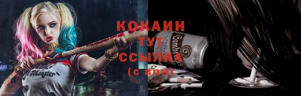 мяу мяу кристалл Абдулино