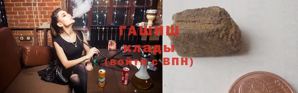 ГАЛЛЮЦИНОГЕННЫЕ ГРИБЫ Абинск