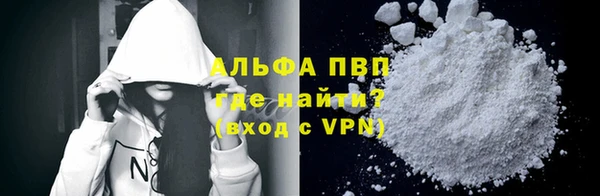 МДМА Абаза