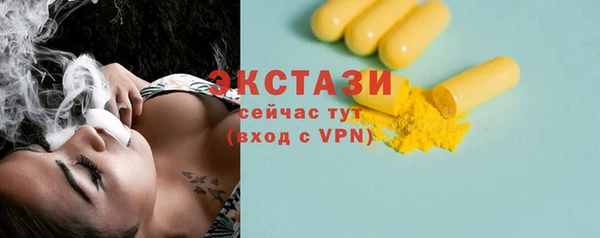 МДМА Абаза