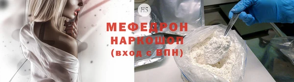 МДМА Абаза