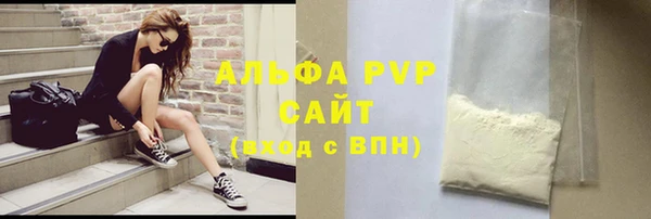 МДМА Абаза