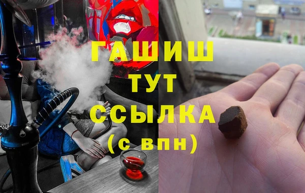 гашик Алзамай