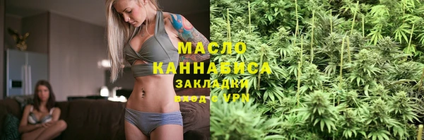 МДМА Абаза