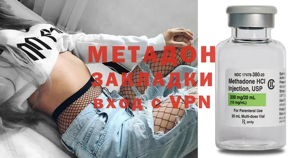ГАЛЛЮЦИНОГЕННЫЕ ГРИБЫ Абинск