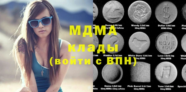 ГАЛЛЮЦИНОГЕННЫЕ ГРИБЫ Абинск