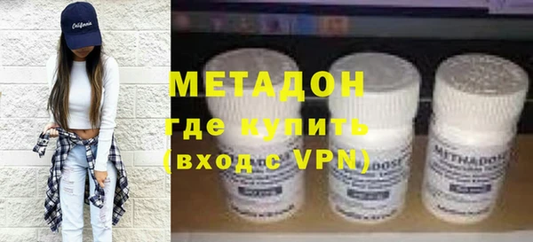 мяу мяу кристалл Абдулино