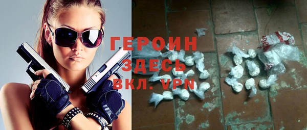 ГАЛЛЮЦИНОГЕННЫЕ ГРИБЫ Абинск
