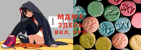 мяу мяу кристалл Абдулино