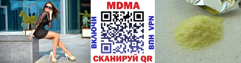 MDMA кристаллы  цена   darknet какой сайт  Касимов 