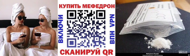 закладка  Касимов  МЕФ мука 