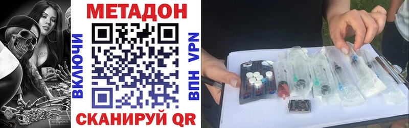 Метадон белоснежный Касимов