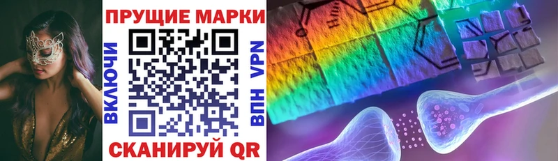 Марки 25I-NBOMe 1,8мг  Касимов 