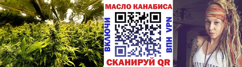 ТГК THC oil  Касимов 